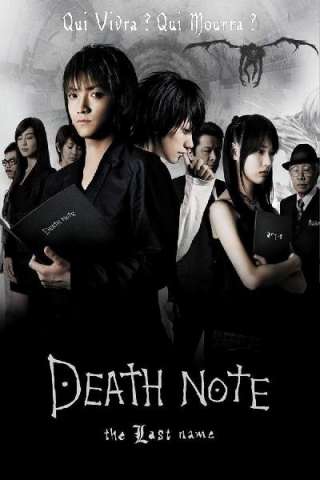 Death Note 2: The Last Name [HD] (2006)