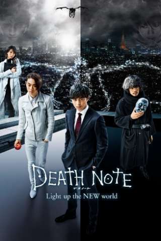 Death Note 3: Light Up the New World [HD] (2016)