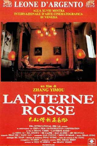 Lanterne rosse [HD] (1991)