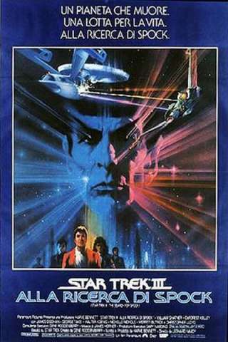 Star Trek III - Alla ricerca di Spock [HD] (1984)
