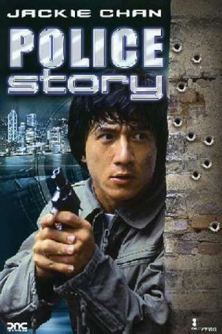 Police Story [HD] (1985)