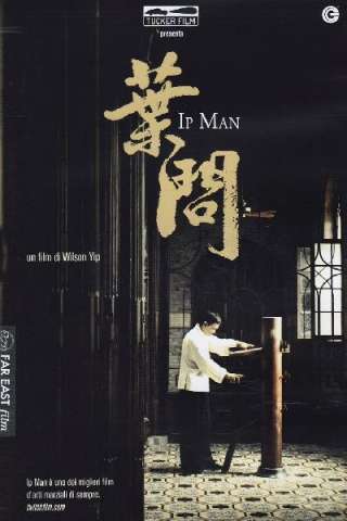 Ip Man [HD] (2008)