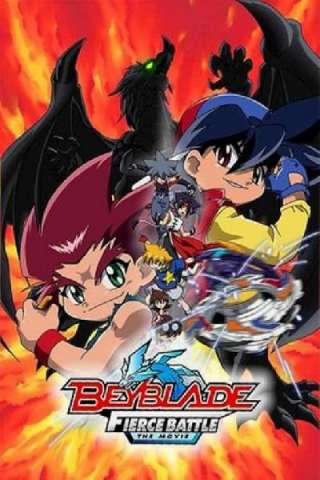 Beyblade: The Movie - Fierce Battle [HD] (2005)