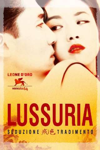 Lussuria - Seduzione e tradimento [HD] (2007)