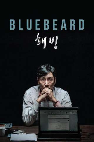 Bluebeard [HD/MD] (2017)