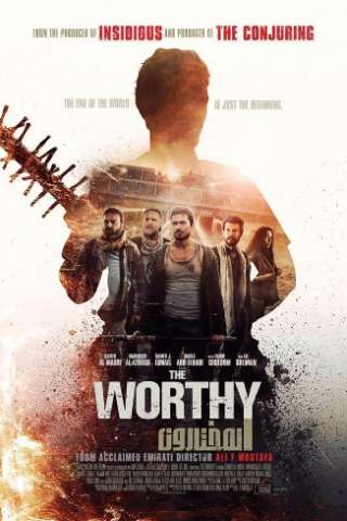 The Worthy [HD] (2016)
