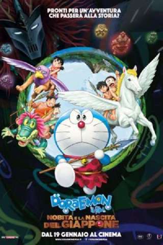 Doraemon - Il film: Nobita e la nascita del Giappone [HD] (2016)
