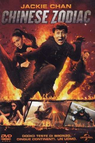 Chinese Zodiac [HD] (2012)
