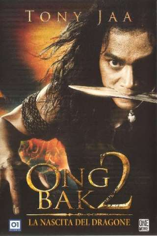 Ong-Bak 2 - La nascita del dragone [HD] (2008)