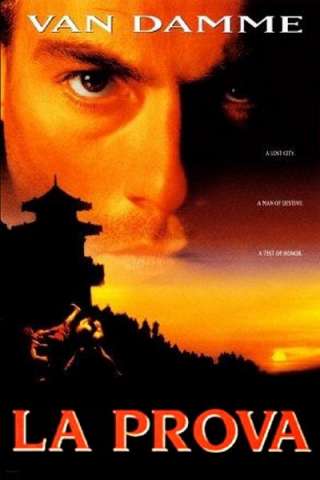 La prova [HD] (1996)