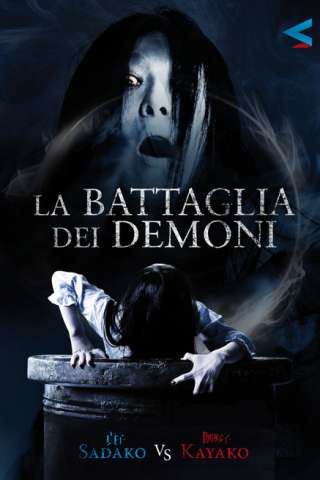 La battaglia dei demoni [HD] (2016)