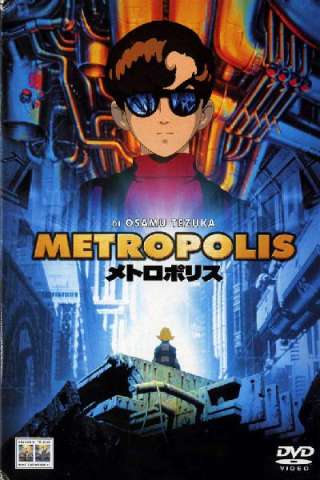 Metropolis [HD] (2001)