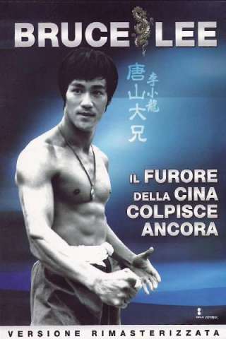 Il furore della Cina colpisce ancora [HD] (1971)
