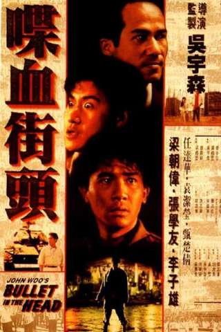 Bullet in the Head [HD] (1990)