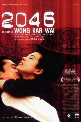2046 [HD] (2004)