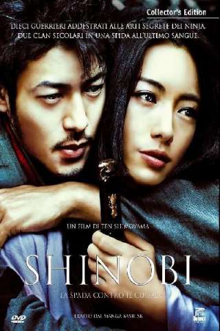 Shinobi [HD] (2005)