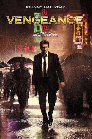 Vendicami [HD] (2009)