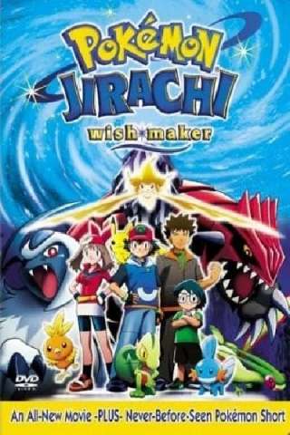 Pokémon: Jirachi Wish Maker [HD] (2003)