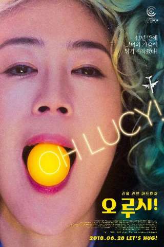 Oh Lucy! [HD] (2017)