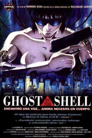 Ghost in the Shell - Lo Spirito nel Guscio [HD] (1995)