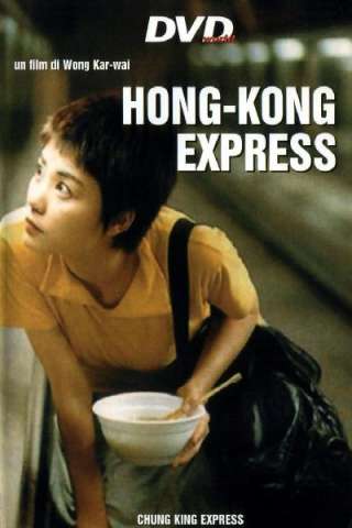 Hong Kong Express [HD] (1994)