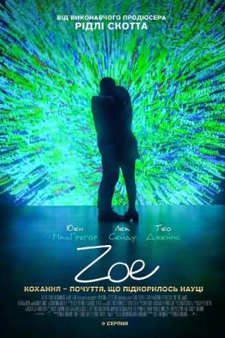 Zoe [HD] (2018)