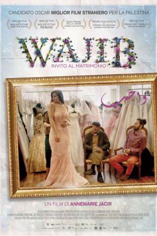 Wajib - Invito al matrimonio [HD] (2017)