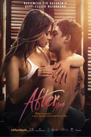After [HD] (2019)