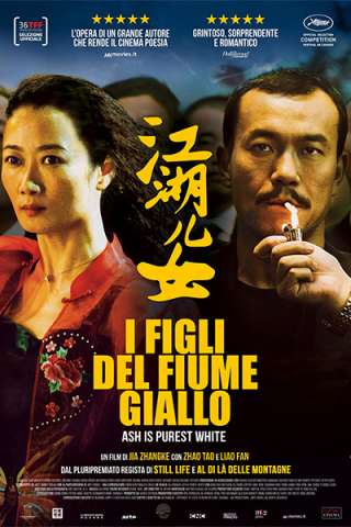 I figli del fiume Giallo [HD] (2018)