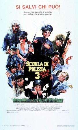 Scuola di polizia 3: Tutto da rifare [HD] (1986)