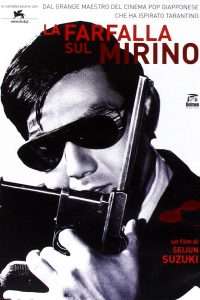 La farfalla sul mirino [HD] (1967)