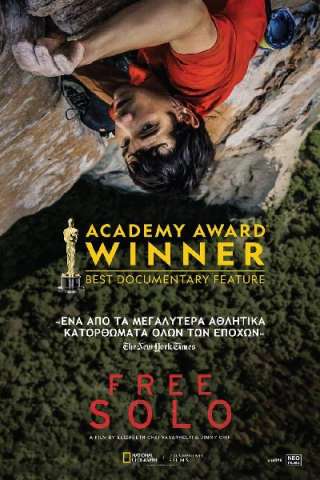 Free Solo [HD] (2018)