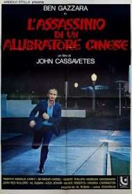 L'assassinio di un allibratore cinese [HD] (1976)