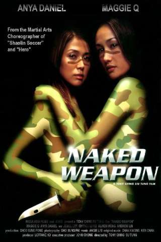 Naked Weapon [HD] (2002)