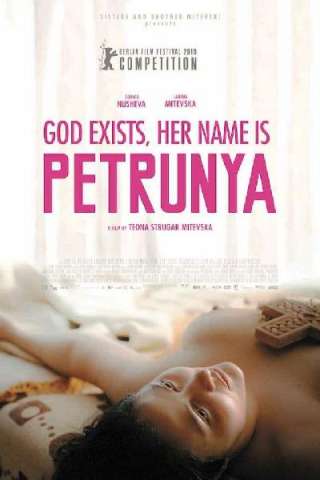 Dio è donna e il suo nome è Petrunija [HD] (2019)