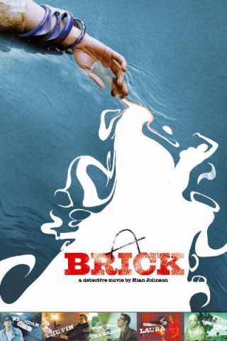Brick - Dose mortale [HD] (2006)