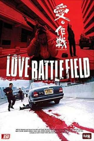 Love Battlefield [HD] (2004)