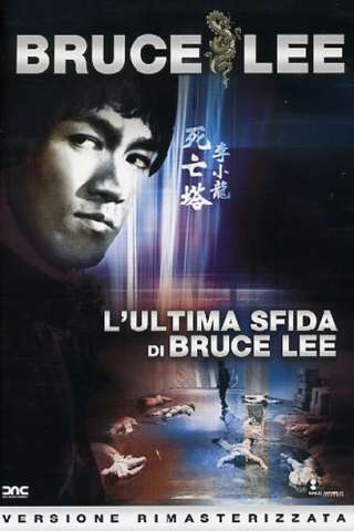 L'ultima sfida di Bruce Lee [HD] (1981)
