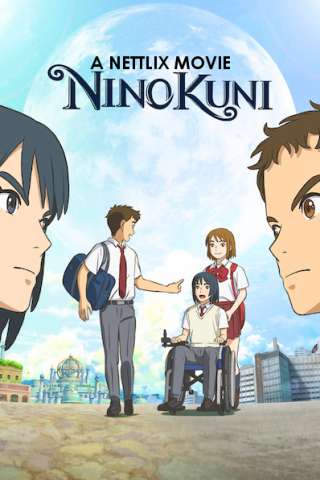 Ni no Kuni [HD] (2019)