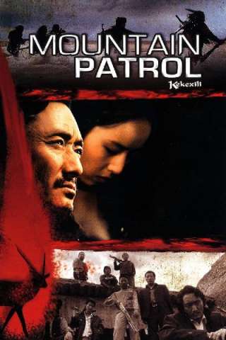 Mountain Patrol - Battaglia in paradiso [HD] (2004)