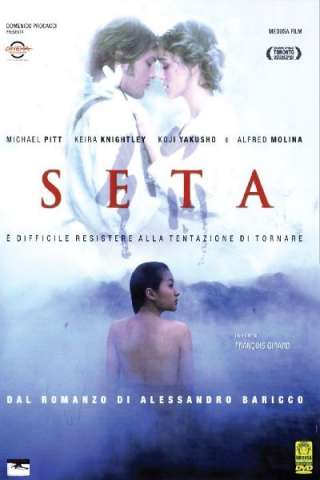 Seta [HD] (2007)