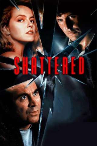 Prova schiacciante [HD] (1991)