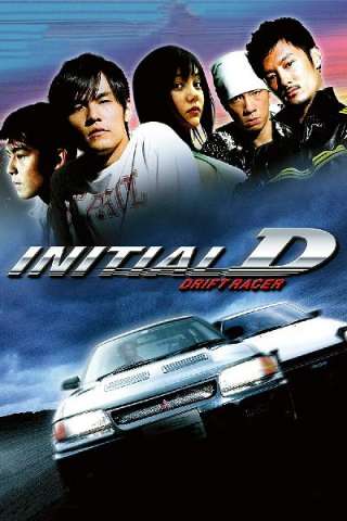 Initial D [HD] (2005)