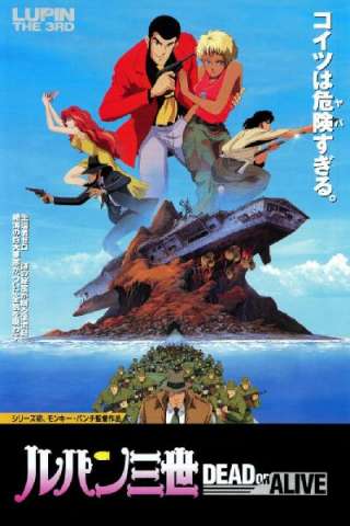 Lupin III: Trappola Mortale [HD] (1996)