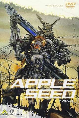 Appleseed [HD] (1988)