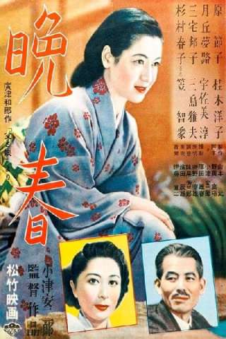 Tarda primavera [HD] (1949)
