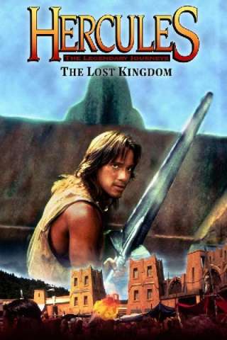 Hercules e il regno perduto [SD] (1994)