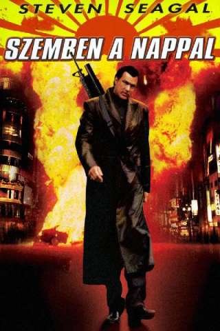 Into the Sun [HD] (2005)