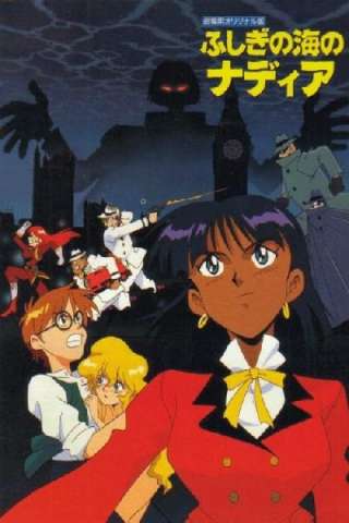 Nadia e Il mistero di Fuzzy [HD] (1991)
