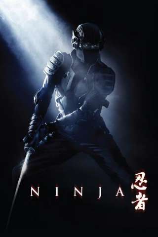Ninja [HD] (2009)
